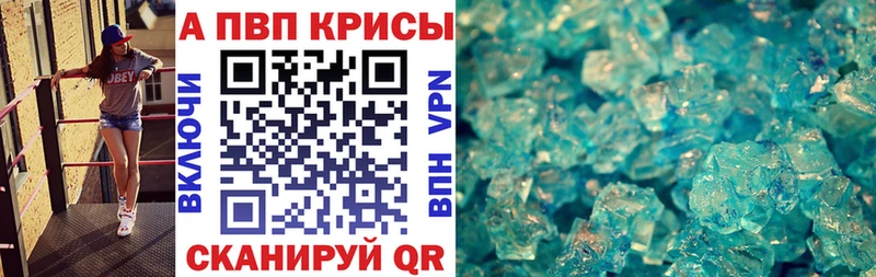 Наркотические вещества Асино Канабис Амфетамин ГАШ МЕФ