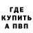 КЕТАМИН VHQ Daniil Rodionov