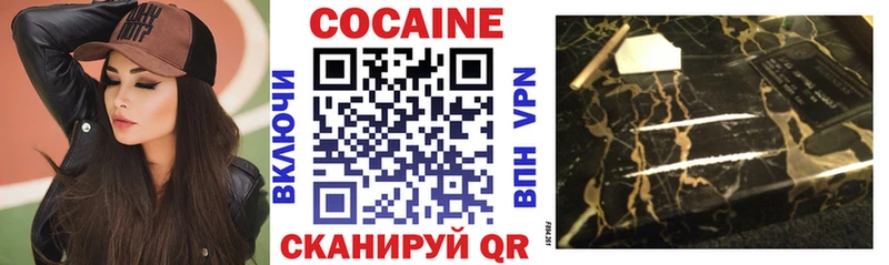 Cocaine Columbia  Асино 