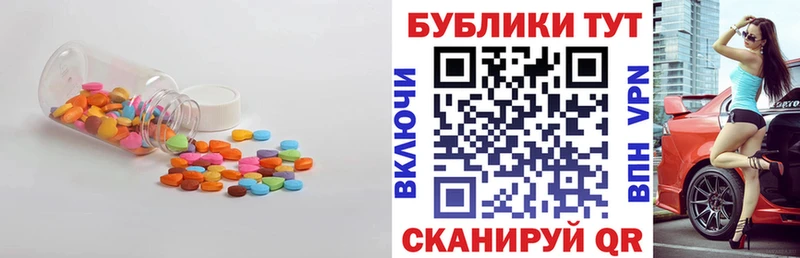 кракен рабочий сайт  Асино  Ecstasy TESLA  наркотики 