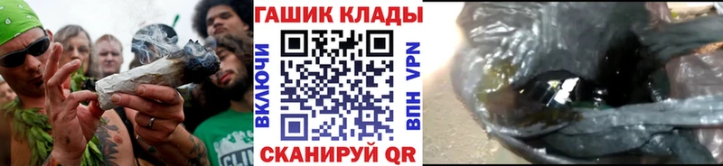 Гашиш индика сатива  ссылка на мегу ссылки  Асино 
