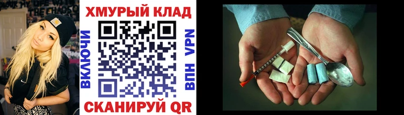 закладка  Асино  Героин белый 