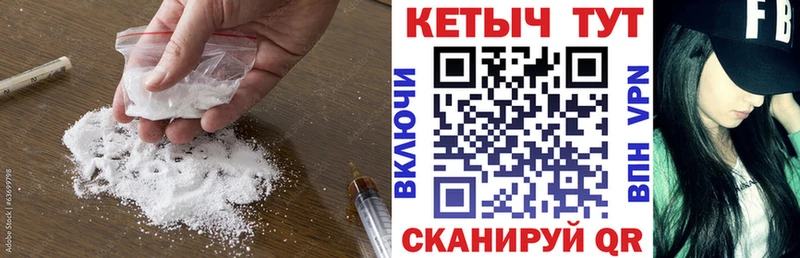 Кетамин ketamine  наркота  Асино 