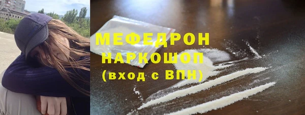 бошки Аркадак