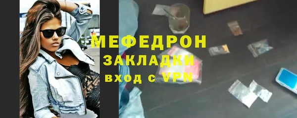 стаф Арсеньев