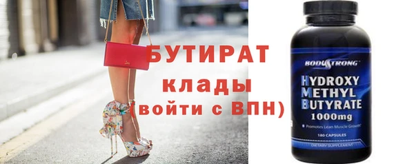 стаф Арсеньев