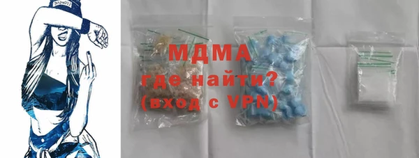 бошки Аркадак