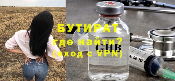 бошки Аркадак