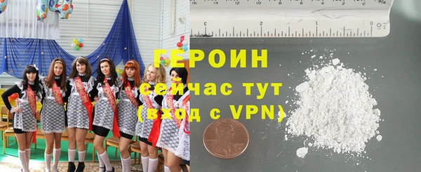 кокаин колумбия Армянск
