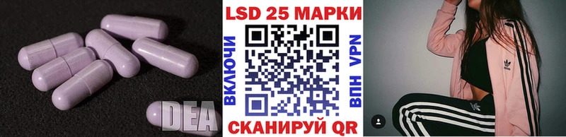 ЛСД экстази ecstasy  Асино 