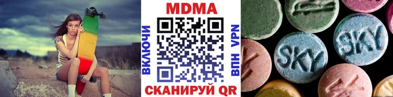 МДМА молли  Асино 