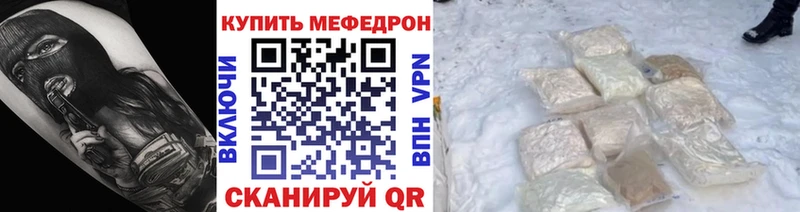 hydra ТОР  Асино  МЯУ-МЯУ 4 MMC  закладка 