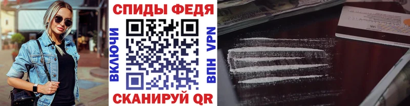 МЕТАМФЕТАМИН мет  Асино 