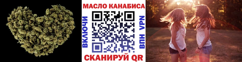 даркнет наркотические препараты  Асино  ТГК гашишное масло 